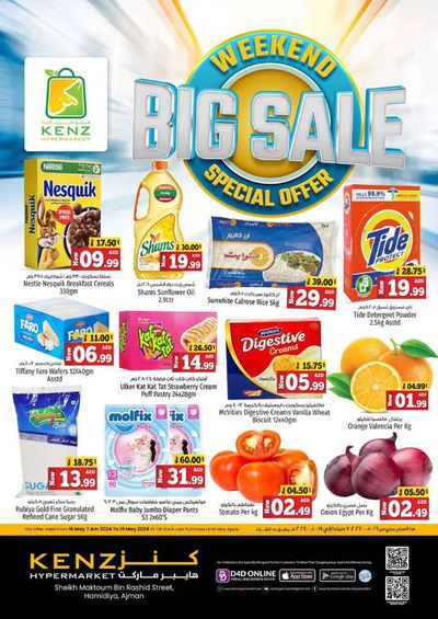 Groceries offers in Ajman | Weekend Big Sale! in Kenz Hypermarket | 16/05/2024 - 19/05/2024