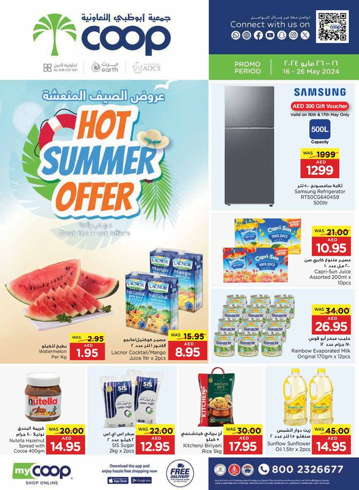Abudabhi Coop catalogue | Hot Summer Offer | 16/05/2024 - 26/05/2024