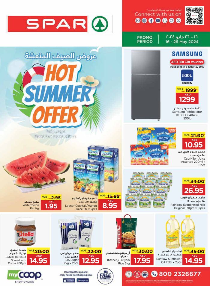 Spar catalogue in Abu Dhabi | Hot Summer Offer | 16/05/2024 - 19/05/2024