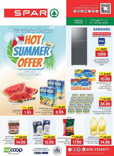 Groceries offers in Abu Dhabi | Hot Summer Offer in Spar | 16/05/2024 - 19/05/2024