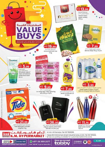 Groceries offers in Al Ain | Value Buys - Al Ain in KM Trading | 17/05/2024 - 26/05/2024