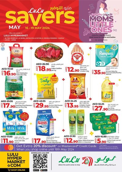 Lulu Hypermarket catalogue in Ajman | Super Deals 1 | 17/05/2024 - 19/05/2024