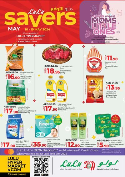 Lulu Hypermarket catalogue in Ajman | Super Deals 2 | 17/05/2024 - 19/05/2024
