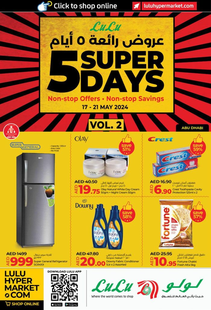 Lulu Hypermarket catalogue in Abu Dhabi | 5 Super Days! Abu Dhabi | 17/05/2024 - 21/05/2024