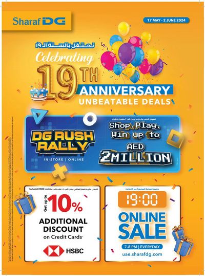 Department Stores offers in Mussafah | Celebrating 19-th Anniversary in Sharaf DG | 17/05/2024 - 02/06/2024