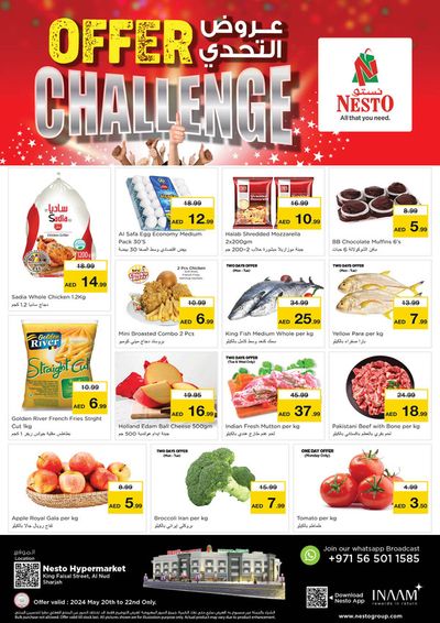 Nesto catalogue in Sharjah | Offer Challenge! King Faisal | 20/05/2024 - 22/05/2024