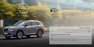 Nissan catalogue in Mleiha | Nissan X-Trail | 21/05/2024 - 31/12/2024