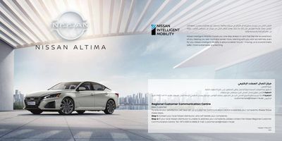 Cars, Motorcycles & Accesories offers in Sharjah | New Altima in Nissan | 22/05/2024 - 31/12/2024