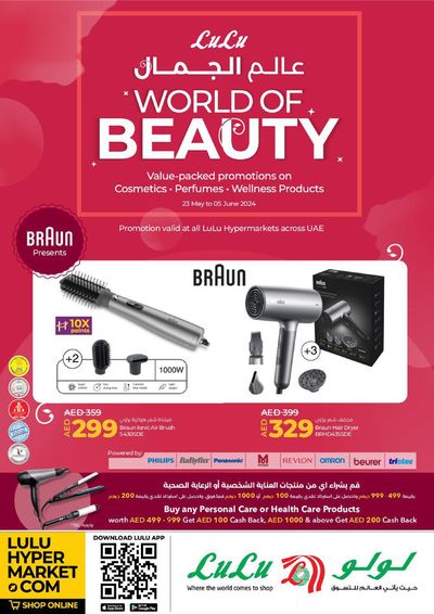 Lulu Hypermarket catalogue in Dibba Al-Fujairah | Lulu World Of Beauty! UAE | 23/05/2024 - 05/06/2024