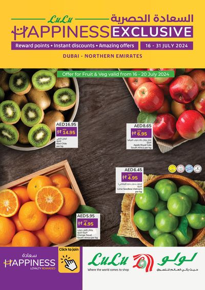 Lulu Hypermarket catalogue in Kalba | Happiness Exclusive - DXB | 17/07/2024 - 31/07/2024