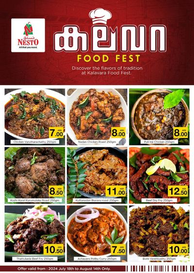 Nesto catalogue in Umm al-Quwain | Food Fest! | 22/07/2024 - 14/08/2024