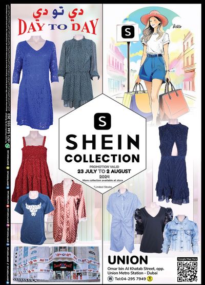 Department Stores offers in Dubai | Shein Collection! Al Khatab in Day to Day | 23/07/2024 - 02/08/2024