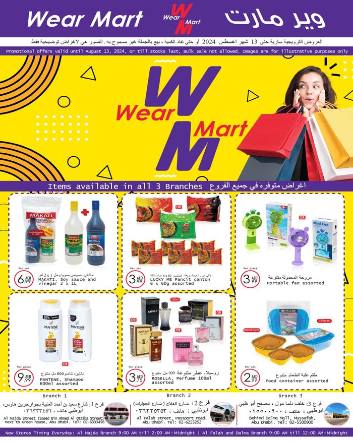 Wear Mart catalogue in Mussafah | Wear Mart Promotions  | 25/07/2024 - 13/08/2024