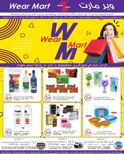 Wear Mart catalogue in Abu Dhabi | Wear Mart Promotions  | 25/07/2024 - 13/08/2024