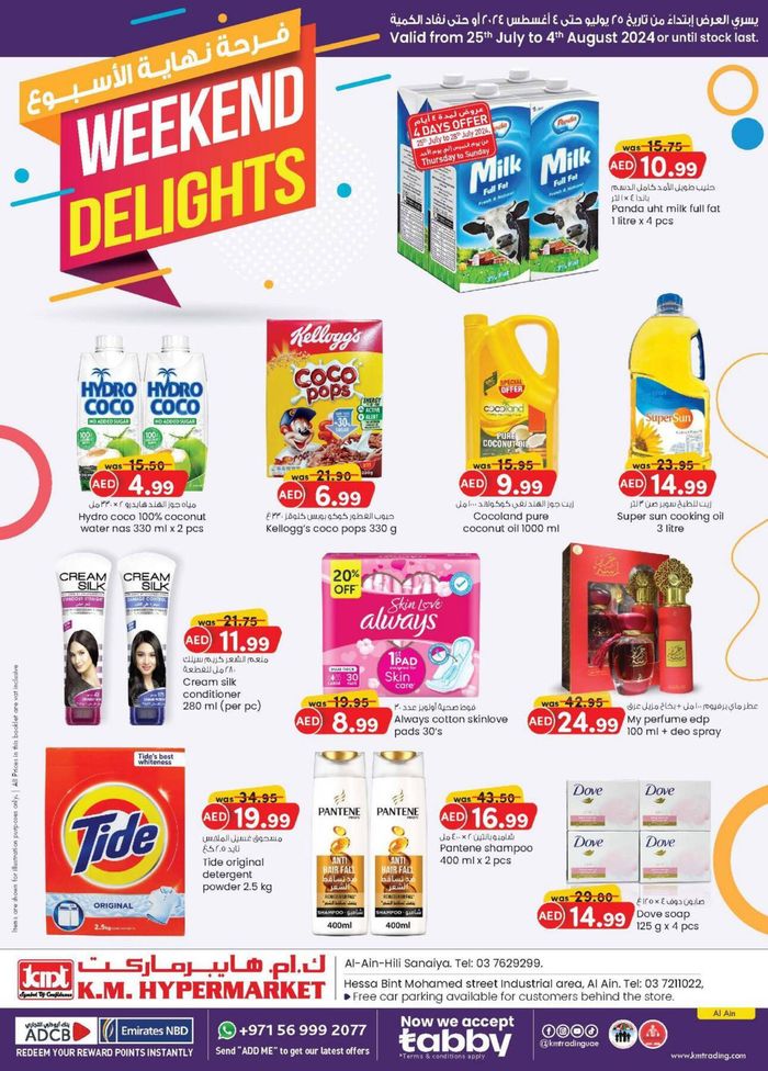 KM Trading catalogue | Weekend Delights - Al Ain | 25/07/2024 - 04/08/2024
