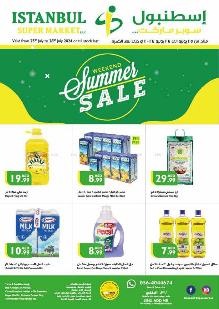 Istanbul Supermarket catalogue in Dubai | Weekend Summer Sale! | 25/07/2024 - 28/07/2024