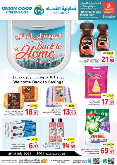 Groceries offers in Dubai | Back To Home! in Union Coop | 25/07/2024 - 31/07/2024