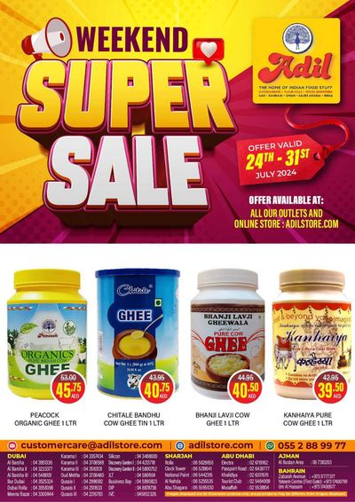 Al Adil catalogue in Abu Dhabi | Weekend Super Sale! | 25/07/2024 - 31/07/2024