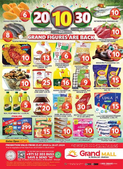 Grand Hyper Market catalogue in Umm al-Quwain | Grand Figures Are Back! Grand Mall | 25/07/2024 - 28/07/2024