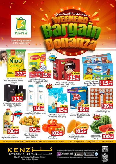 Groceries offers in Ajman | Bargain Bonanza! in Kenz Hypermarket | 26/07/2024 - 29/07/2024