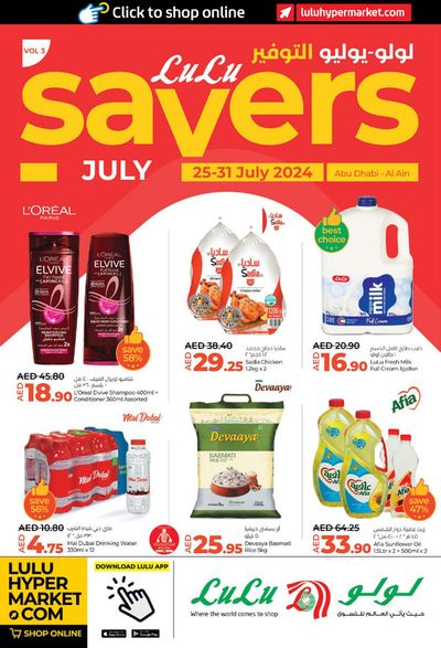 Groceries offers in Al Ain | Lulu Savers! AUH in Lulu Hypermarket | 26/07/2024 - 31/07/2024