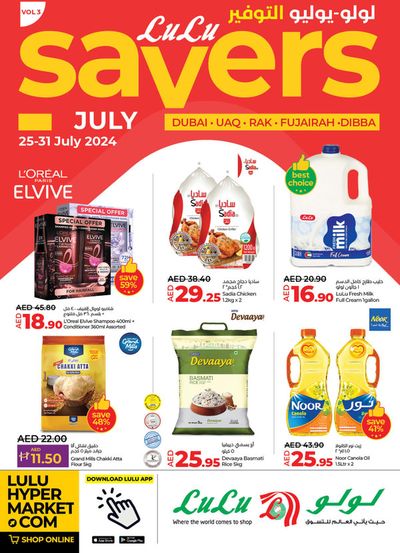 Groceries offers in Dubai | Super Deals 1! Dubai&Northen Emirates in Lulu Hypermarket | 26/07/2024 - 31/07/2024