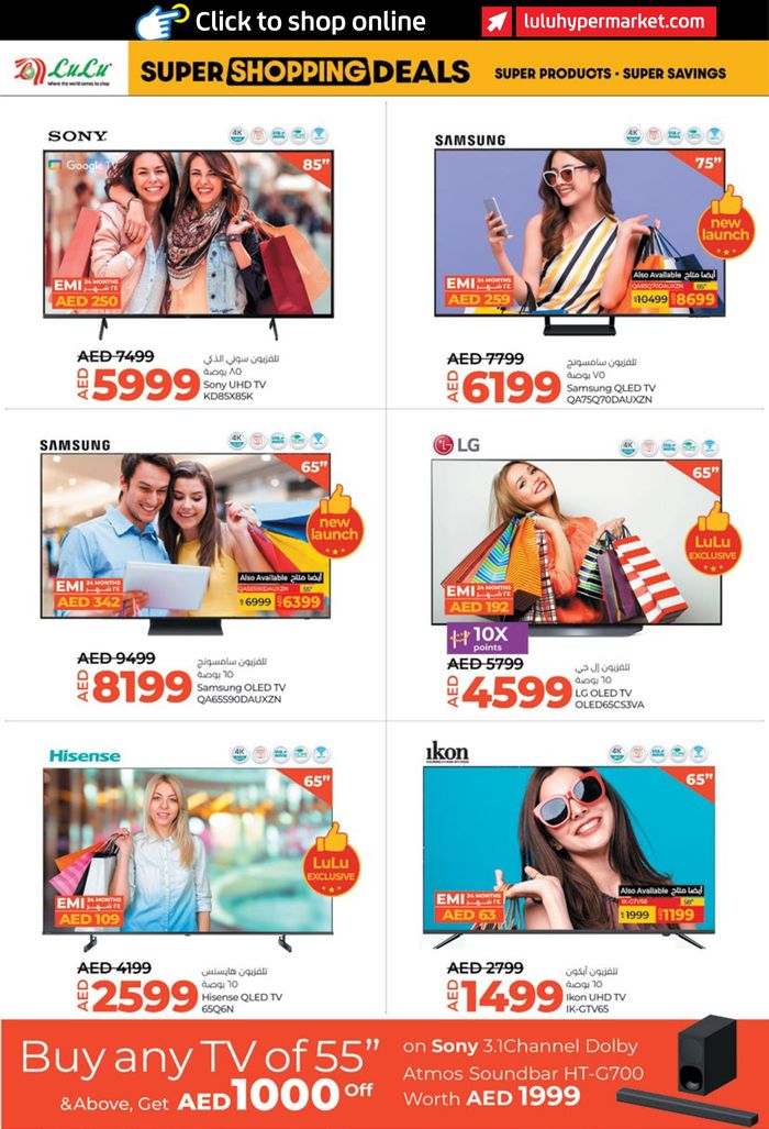 Lulu Hypermarket catalogue in Dubai | Super Shopping Deals | 26/07/2024 - 07/08/2024