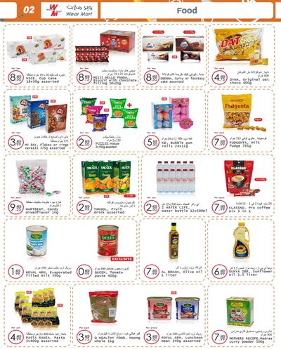 Wear Mart catalogue in Abu Dhabi | Wear Mart promotion | 25/08/2024 - 08/09/2024