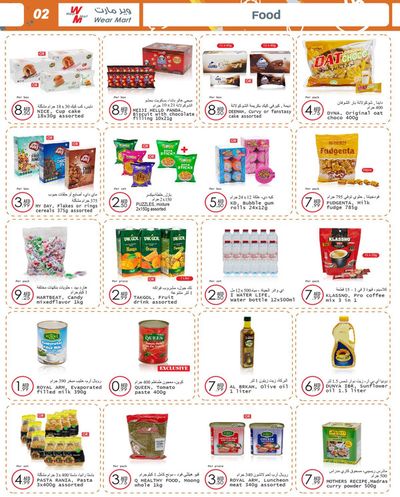 Wear Mart catalogue in Abu Dhabi | Wear Mart promotion | 29/08/2024 - 12/09/2024