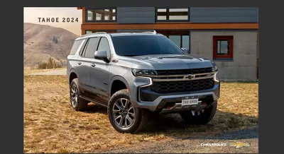 Chevrolet catalogue in Sharjah | TAHOE 2024 | 02/09/2024 - 31/12/2024