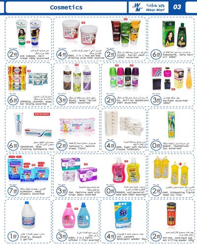 Wear Mart catalogue in Abu Dhabi | Wear Mart promotion | 05/09/2024 - 19/09/2024