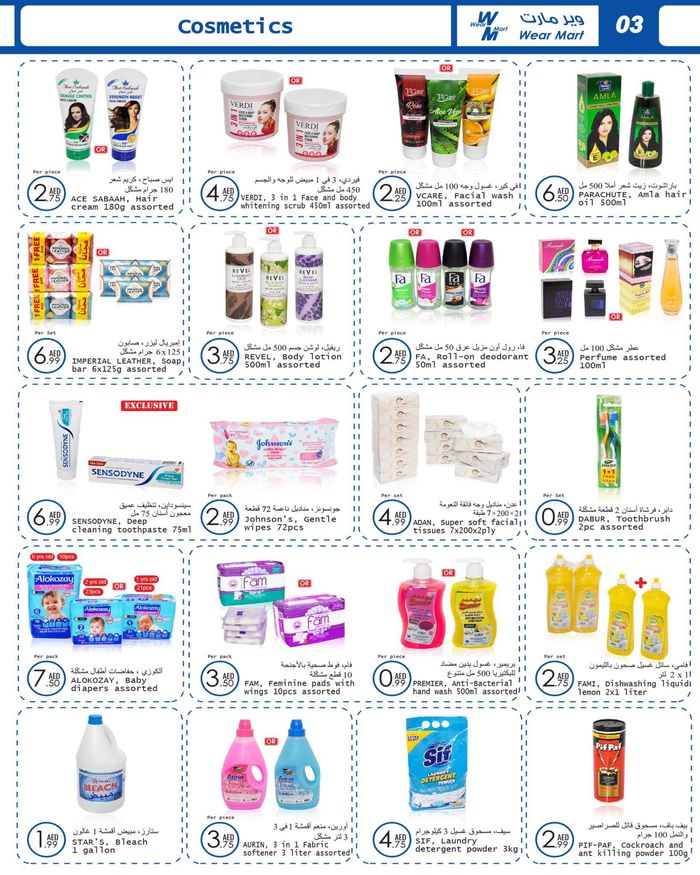 Wear Mart catalogue in Abu Dhabi | Wear Mart promotion | 08/09/2024 - 22/09/2024