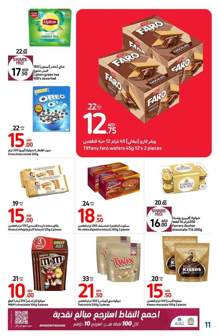 Carrefour catalogue in Dubai | Fresh Deals | 19/09/2024 - 25/09/2024