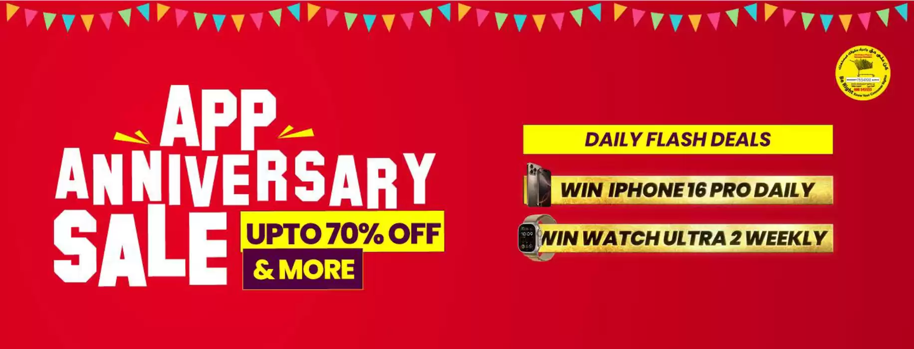 Life Pharmacy catalogue in Dubai | App Anniversary Sale! | 30/09/2024 - 31/10/2024