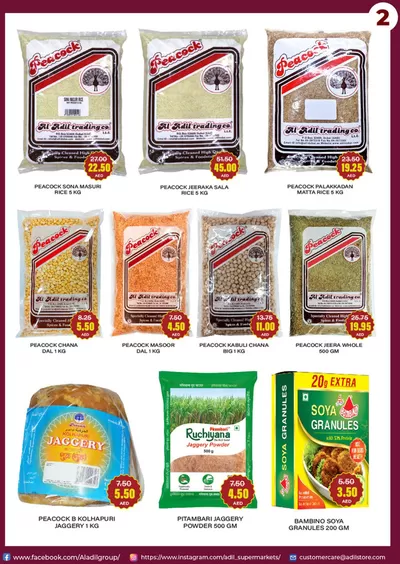 Al Adil catalogue in Ajman | Offers for bargain hunters | 08/10/2024 - 22/10/2024