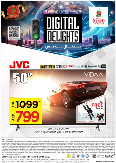 Nesto catalogue in Ajman | Nesto DIGITAL DELIGHT DEALS | 11/10/2024 - 24/10/2024