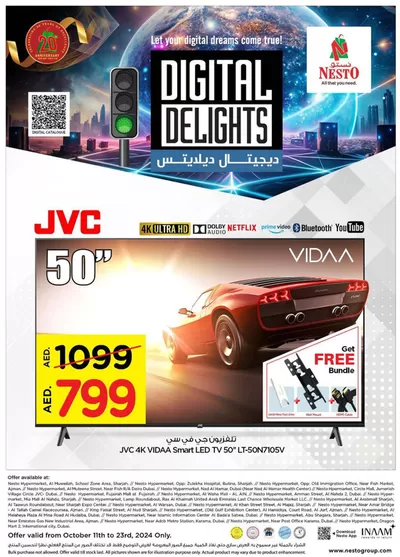 Nesto catalogue in Ajman | Digital Delights | 11/10/2024 - 23/10/2024