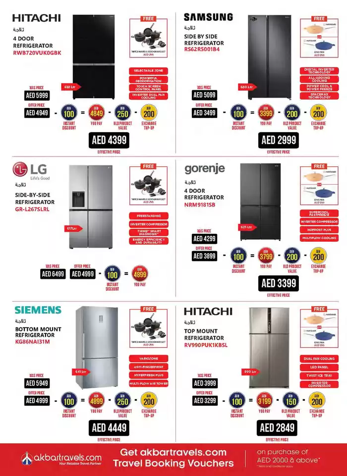 Emax catalogue | Catalogue Emax | 13/10/2024 - 27/10/2024