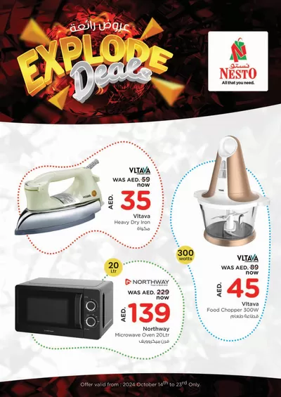 Nesto catalogue in Ajman | Explode Deals | 14/10/2024 - 23/10/2024