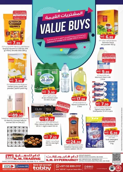 KM Trading catalogue in Ajman | Value Buys - Mussafah Branches | 18/10/2024 - 01/11/2024