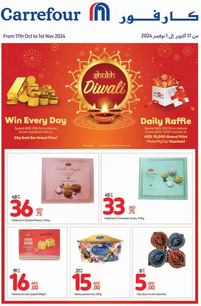 Carrefour catalogue in Ajman | Diwali Deals | 17/10/2024 - 01/11/2024