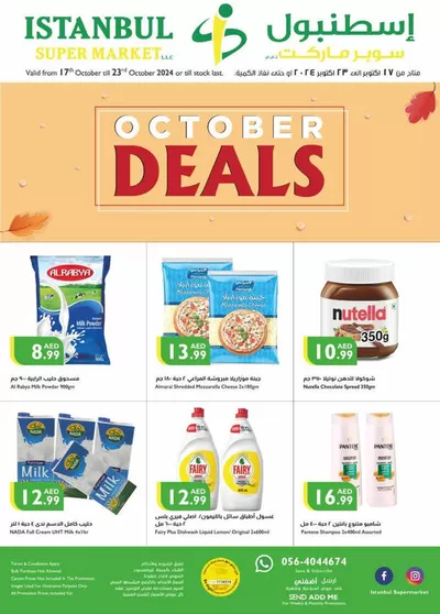 Istanbul Supermarket catalogue in Ajman | October Deals | 17/10/2024 - 23/10/2024