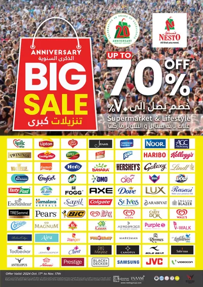 Nesto catalogue in Sharjah | Nesto BIG SALE | 17/10/2024 - 18/11/2024