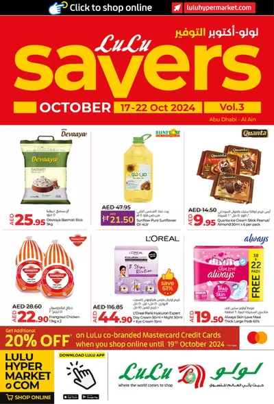 Lulu Hypermarket catalogue | Lulu Saver AUH | 18/10/2024 - 01/11/2024