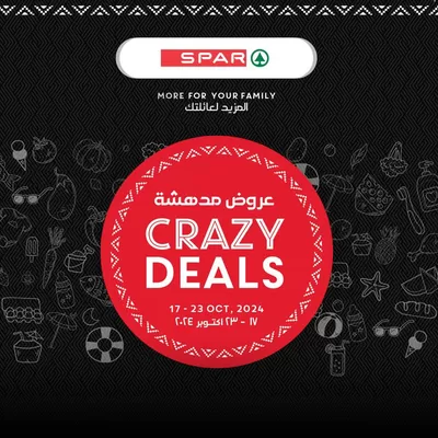 Spar catalogue in Al Ain | Spar promotion | 19/10/2024 - 02/11/2024