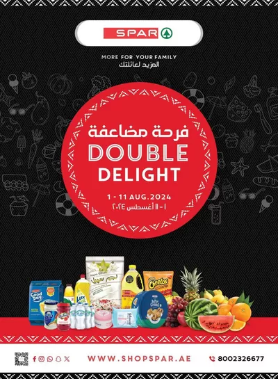 Groceries offers in Abu Dhabi | Current deals and offers in Spar | 19/10/2024 - 02/11/2024