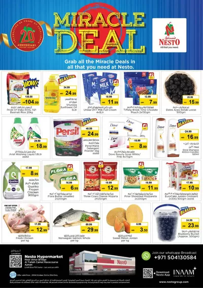 Nesto catalogue in Ajman | Nesto MIRACLE DEAL ! AL TALLAH | 21/10/2024 - 24/10/2024