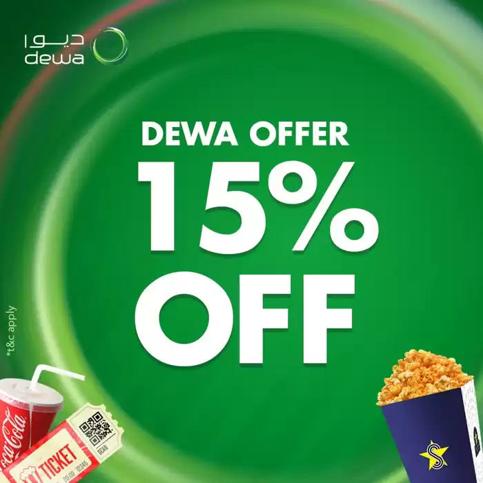 Star Cinemas catalogue | 15% Off | 21/10/2024 - 31/10/2024