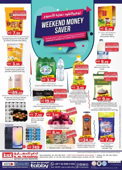 KM Trading catalogue in Ajman | Weekend Money Saver - Sharjah & Ajman | 22/10/2024 - 05/11/2024