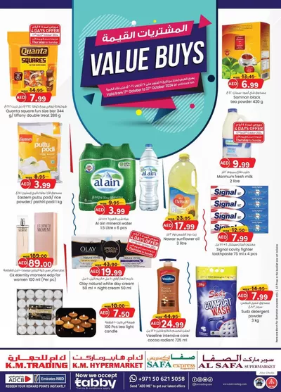 Groceries offers in Abu Dhabi | Value Buys - Abu Dhabi in KM Trading | 22/10/2024 - 05/11/2024